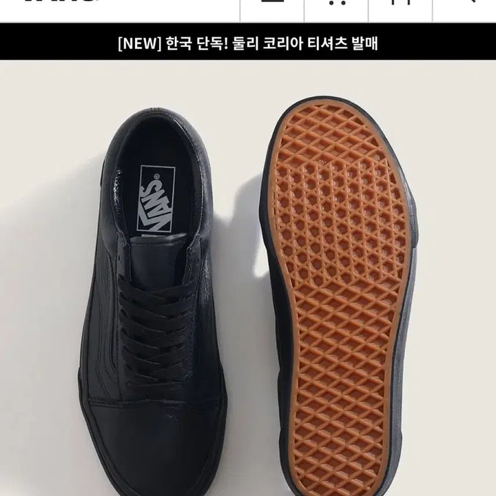 [BUNJANG] Vans Old Skool Leather Sneakers / 반스 올드스쿨 레더