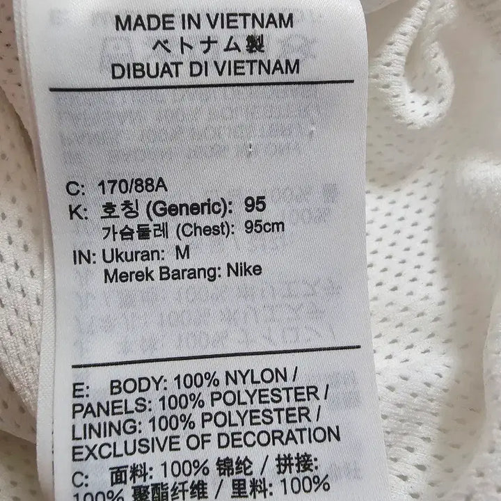 [BUNJANG] Nike Swoosh Windrunner Jacket M / 나이키 스우시 윈드러너 바람막이 M