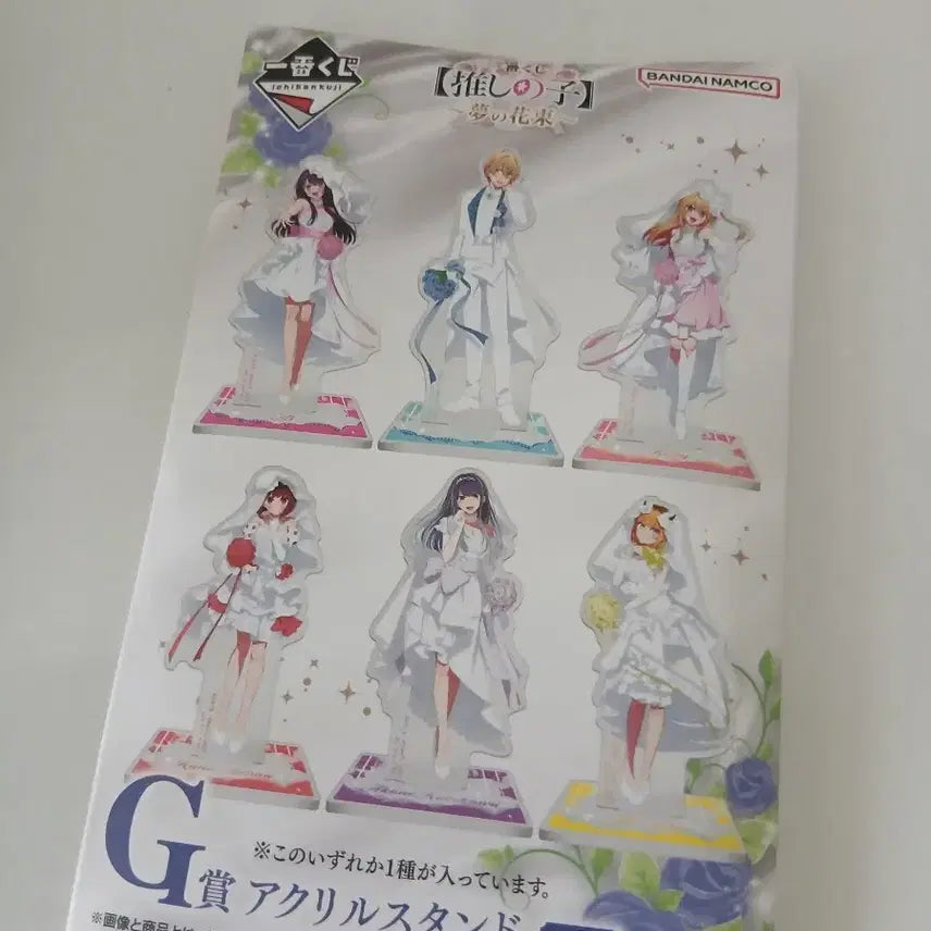 [BUNJANG] Oshi no Ko Hoshino Ai Acrylic Stand / 최애의 아이 제일복권 G상 아크릴 스탠드 호시노아이