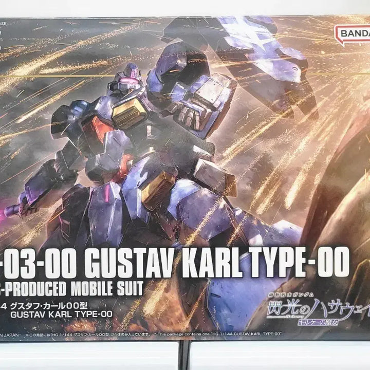 [BUNJANG] Bandai HG Gustav Karl (00 Type) - Mobile Suit Gundam: Hathaway / 반다이 건담 HG 구스타프 칼 00형 섬광의 하사웨이 팝니다