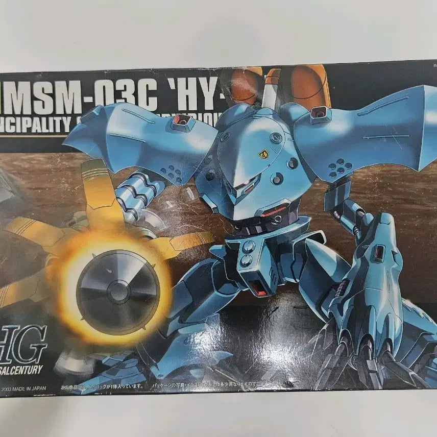 [BUNJANG] Bandai HG Gundam Model Kit / HG 건담 미개봉 하이곡그 팝니다 박스 스크랏치 눌림 있어요