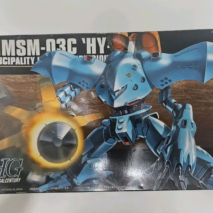 [BUNJANG] Bandai HG Gundam Model Kit / HG 건담 미개봉 하이곡그 팝니다 박스 스크랏치 눌림 있어요
