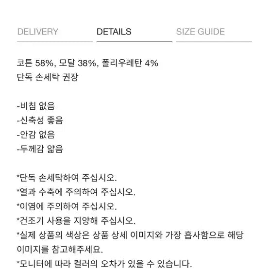 [BUNJANG] [새상품] 마뗑킴 패턴 아트워크 로고 크롭 탑 반팔(화이트) / [새상품] 마뗑킴 패턴 아트워크 로고 크롭 탑 반팔(화이트)