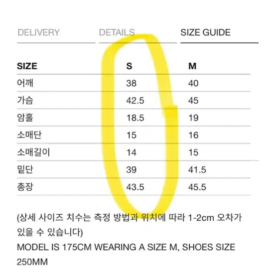 [BUNJANG] [새상품] 마뗑킴 패턴 아트워크 로고 크롭 탑 반팔(화이트) / [새상품] 마뗑킴 패턴 아트워크 로고 크롭 탑 반팔(화이트)