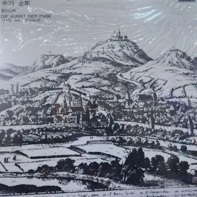 [BUNJANG] J.S. Bach The Art of Fugue Chamber Orchestra of Stuttgart Hanssler LP / 바흐 푸가의 기술 뮌힝거 슈투트가르트 챔버 오케스트라 LP