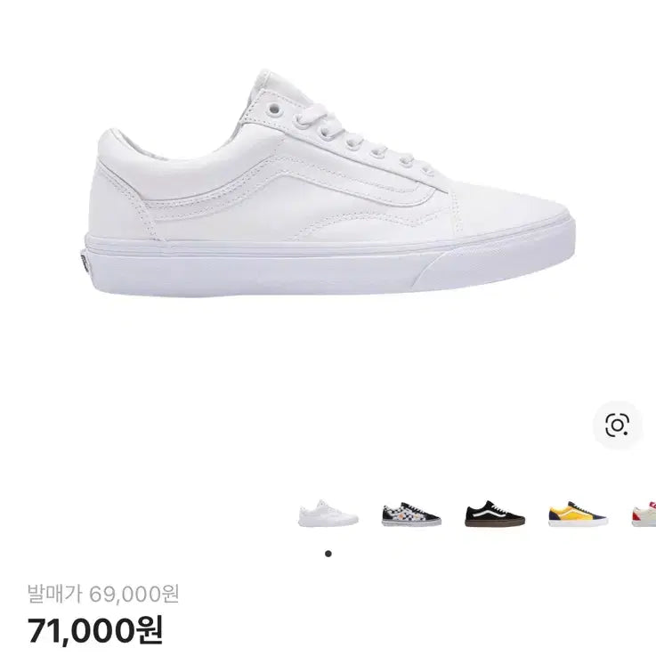 [SOLD OUT] 반스 올드스쿨 트루 화이트