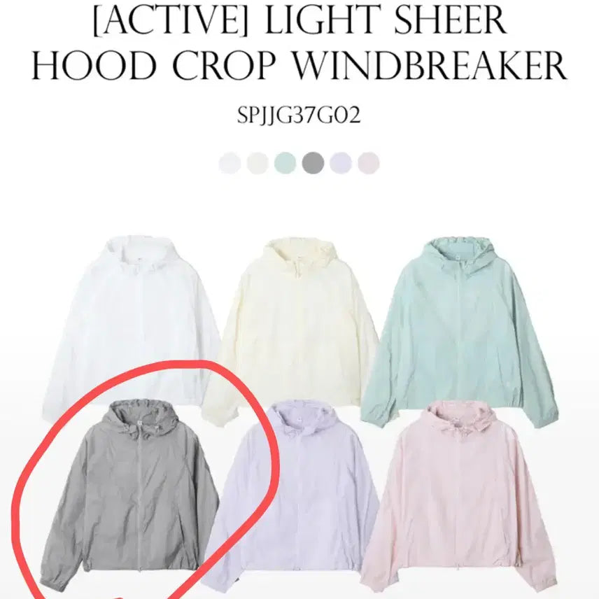 [BUNJANG] Spao Light Shear Cropped Windbreaker Gray L / 스파오 라이트시어후드 크롭바람잠바 그레이L
