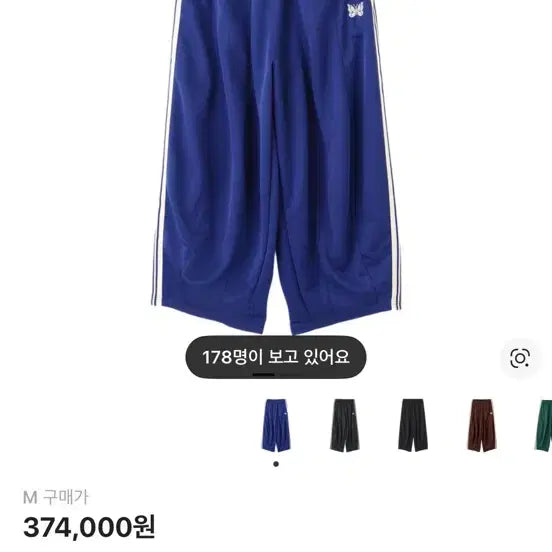 [SOLD OUT] Needles 니들스 LHP 트랙 팬츠 로얄블루 m사이즈