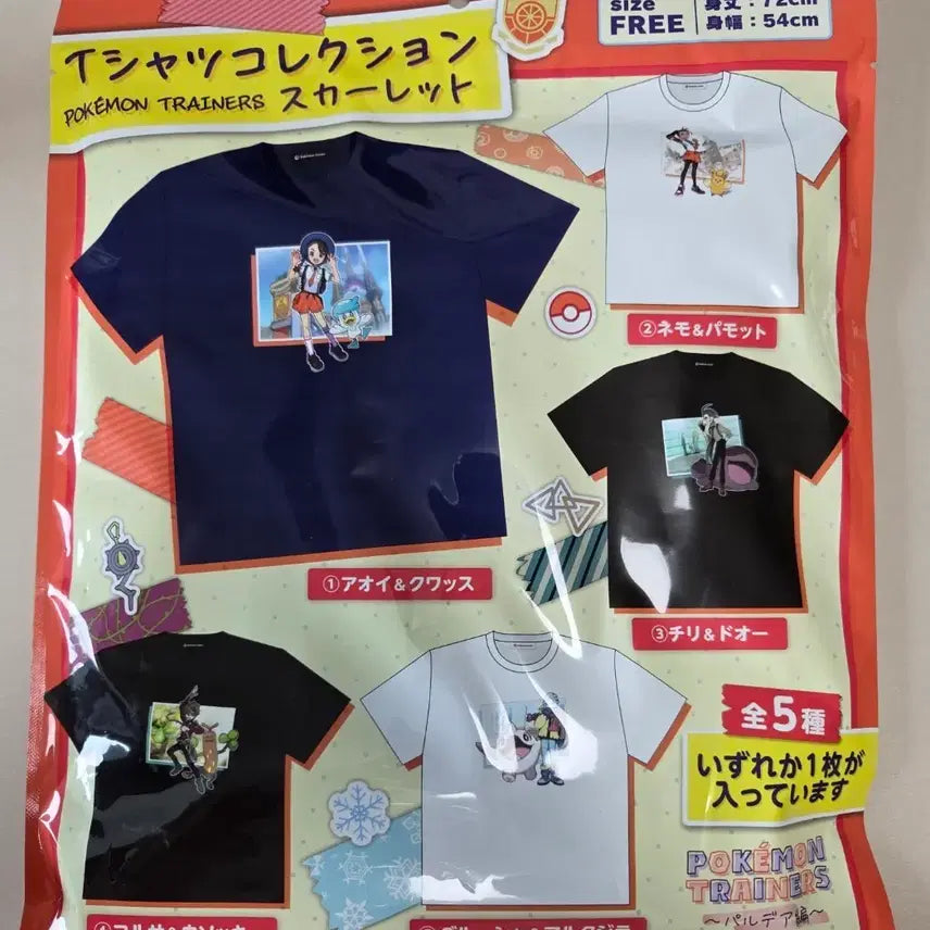 [BUNJANG] Pokemon Scarlet Trainers T-shirt / 포켓몬센터 티셔츠 컬렉션 포켓몬 트레이너스 스칼렛