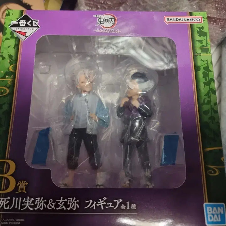 [SOLD OUT] 귀멸의칼날 이치방쿠지 불멸의 유대 b상 칼박 미개봉