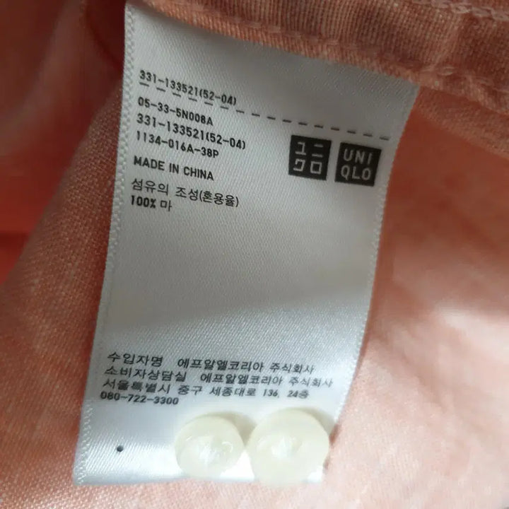 [BUNJANG] Uniqlo Linen Shirt / 유니클로 마 남방셔츠/100