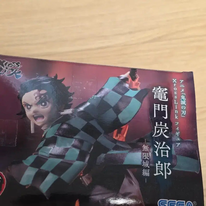 [BUNJANG] Sega Demon Slayer Tanjiro Kamado Figure / 세가 귀멸의칼날 카마도 탄지로 피규어 팝니다!
