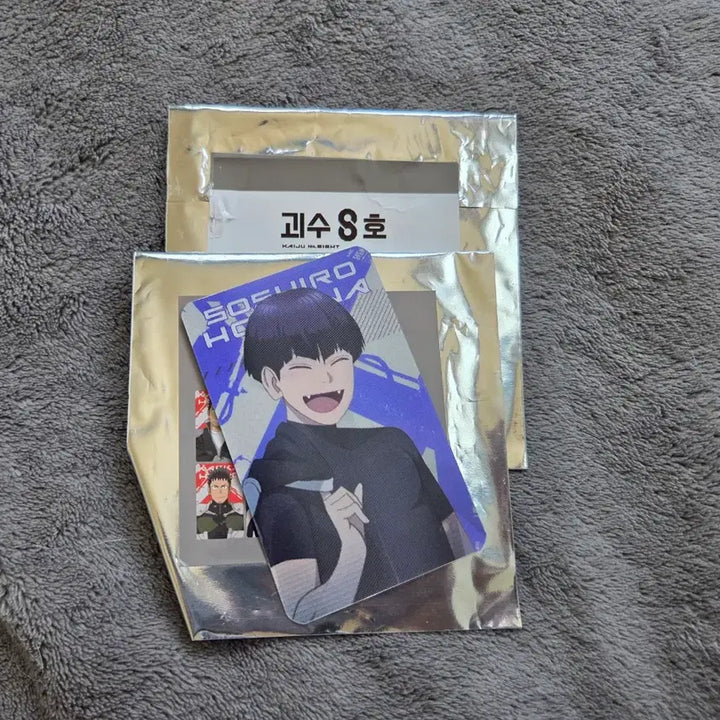 [BUNJANG] Kaiju No. 8 Soshiro Hoshina Lenticular Card / 괴수8호 호시나 소우시로 렌티큘러 카드