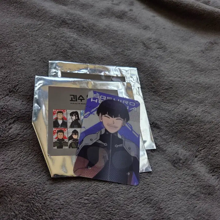 [BUNJANG] Kaiju No. 8 Soshiro Hoshina Lenticular Card / 괴수8호 호시나 소우시로 렌티큘러 카드