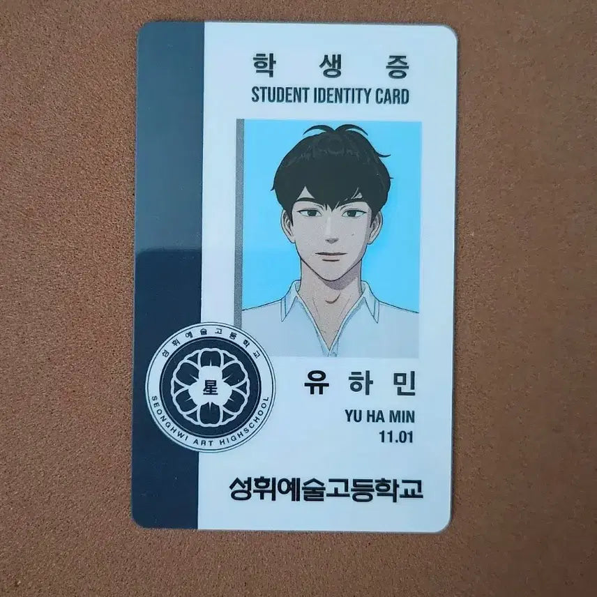 [BUNJANG] PLAVE Hamin Photocard Bundle Set / (일괄)플레이브 하민 포토카드 학생증 판매
