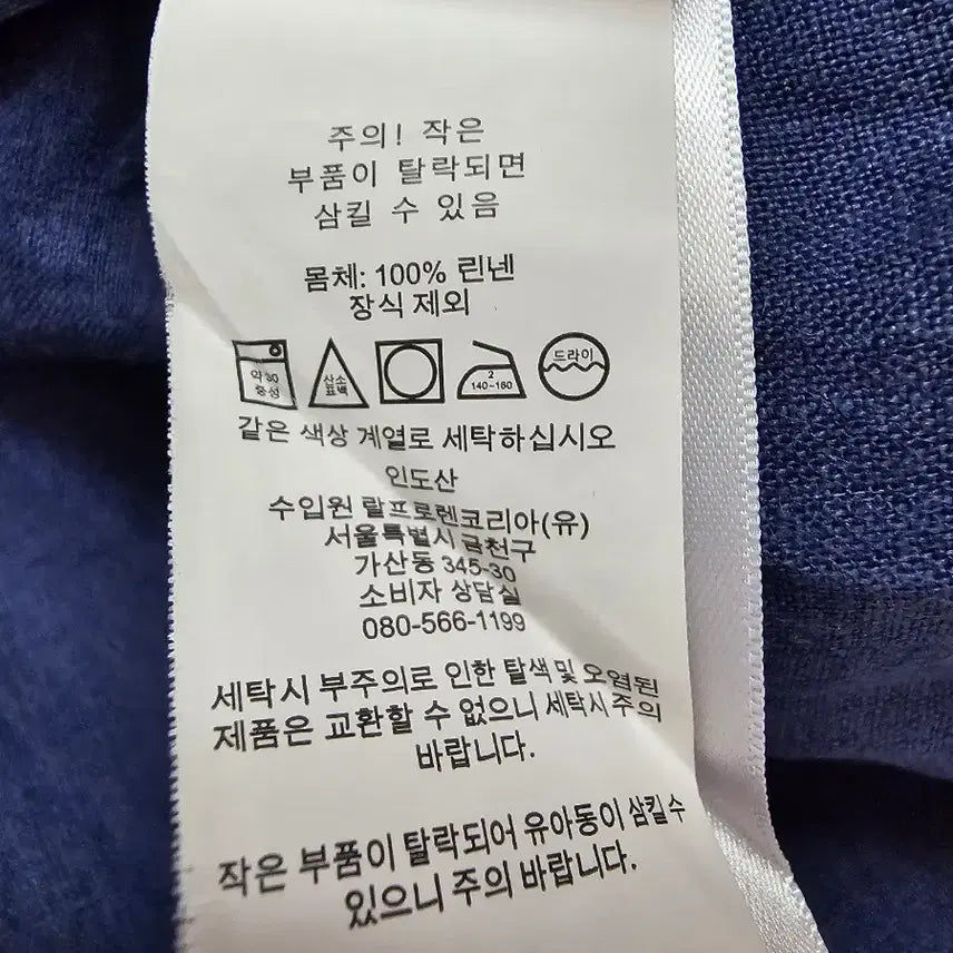 [SOLD OUT] 폴로 랄프로렌 정품 여성 린넨 셔츠 XS