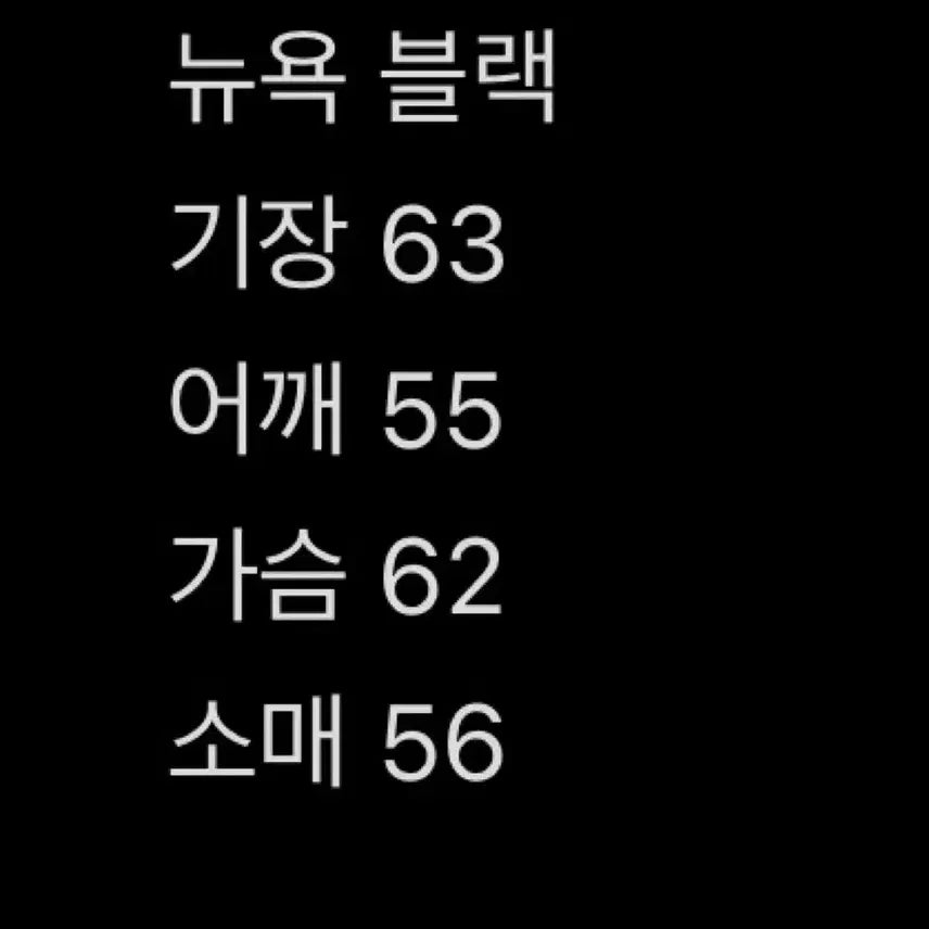 [SOLD OUT] [4/25 특별할인] 아킴보 클럽 뉴욕 후드집업 블랙 새제품 M