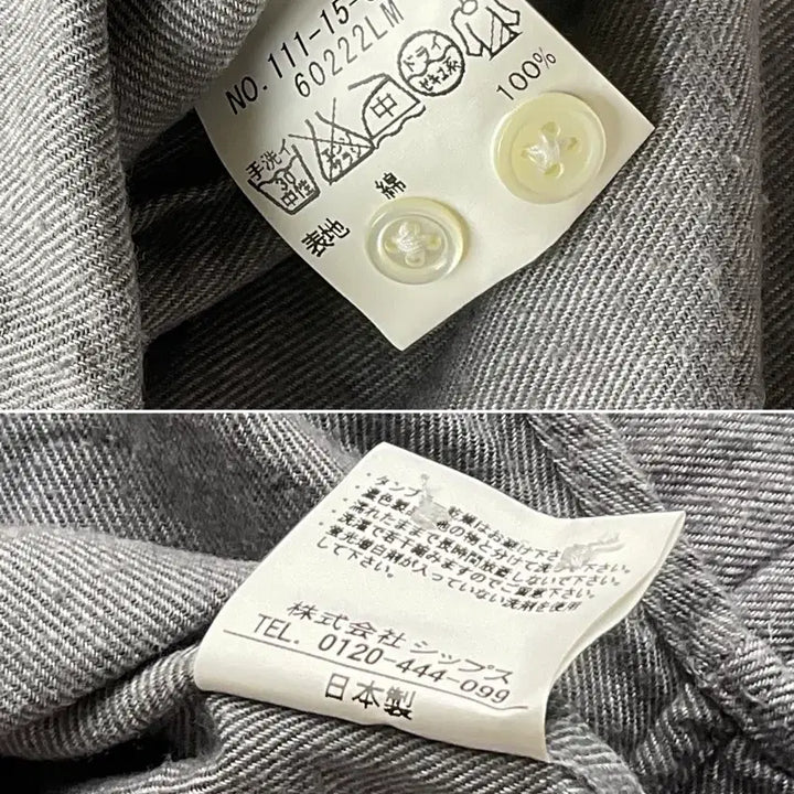 [BUNJANG] J.Crew SHIPS Bundle Set Shirts / J.CREW, SHIPS 셔츠 두벌 일괄