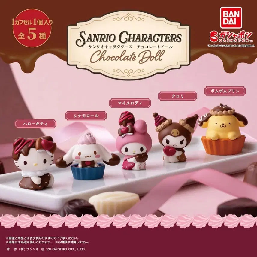 [BUNJANG] Sanrio My Melody Chocolate Doll Figure / 산리오 Chocolate Doll 피규어 가챠