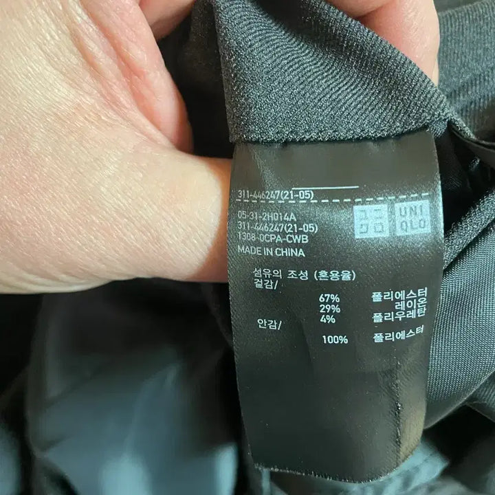 [BUNJANG] Uniqlo Tailored Blazer / 유니클로 그레이 테일러드 자켓