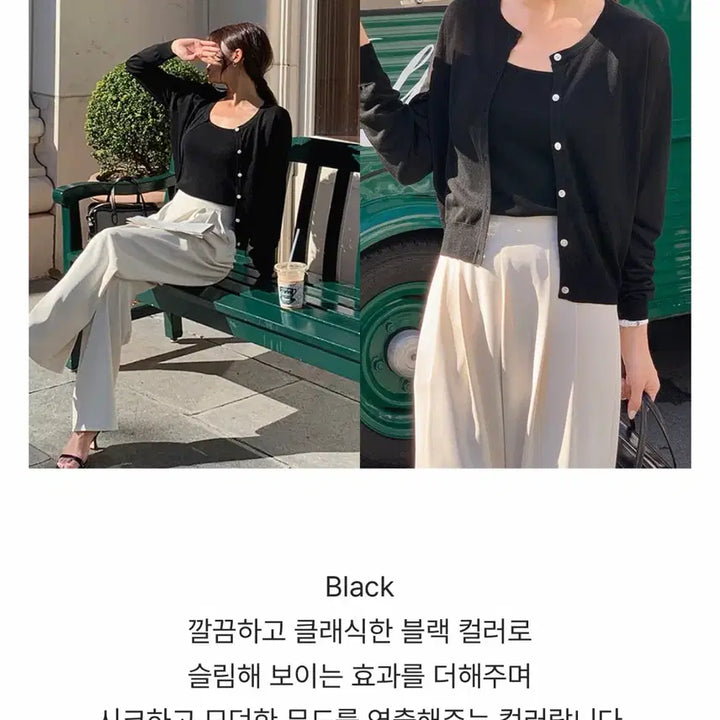 [BUNJANG] Premium Cool Knit Cardigan / L 블랙 검정 온리 프리미엄 쿨 니트 가디건