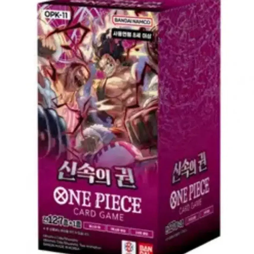 [BUNJANG] One Piece Card Game - Swiftness of the Sword Expansion - Sealed 1 Box / 미개봉 원피스 카드 신속의 권 1박스 판매합니다