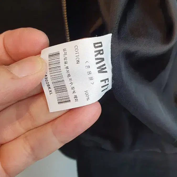 [BUNJANG] Generic Draw Fit Blouson Jacket XL / 남성 드로우핏  블루종자켓 XL(원단좋음