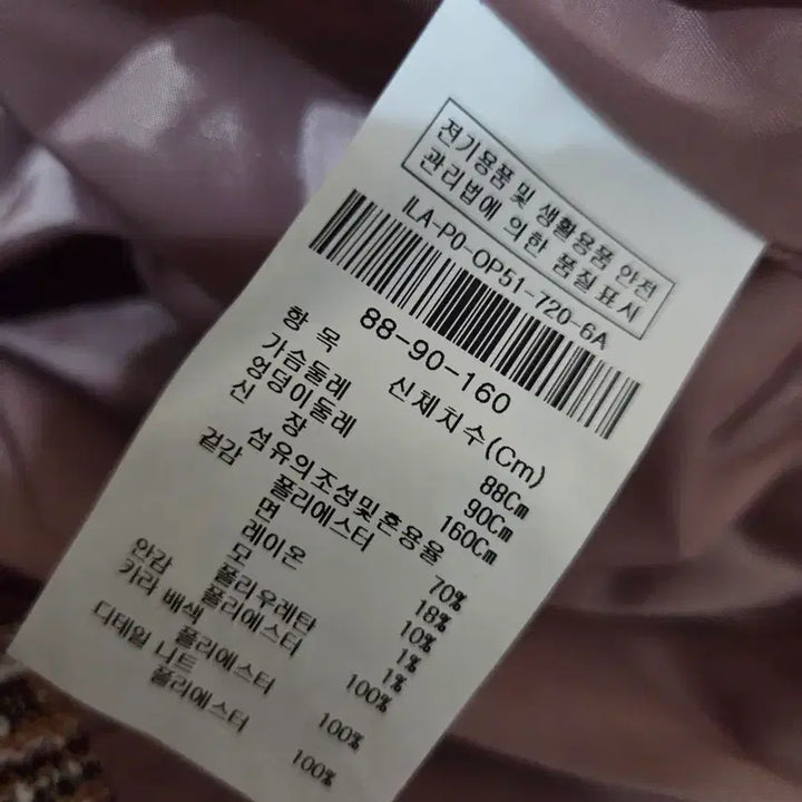 [BUNJANG] The Izzat Tweed Dress / 더 아이잗 원피스