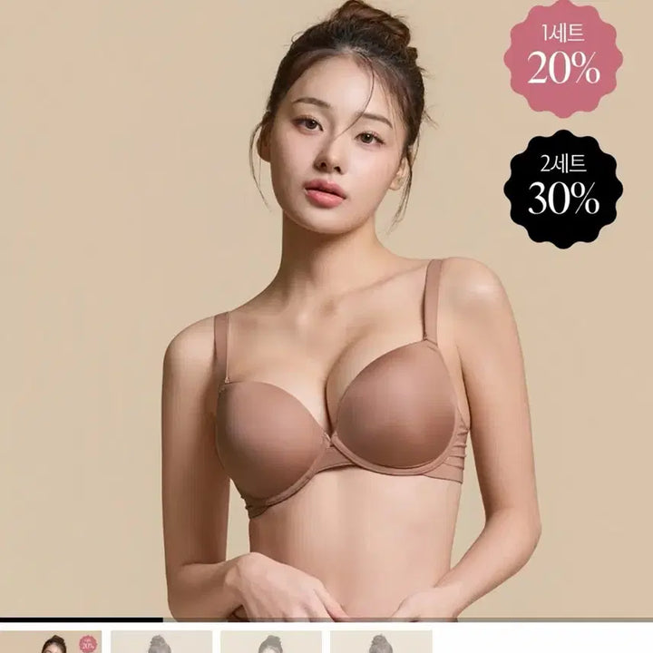 [BUNJANG] 덴젤 시엘.C 브라 36(80)D / 덴젤 시엘.C 브라 36(80)D