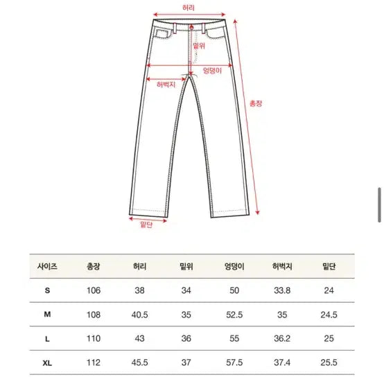 [SOLD OUT] [M]세터 토리노 파라슈트 와이드 팬츠 블랙