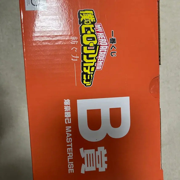 [SOLD OUT] 미개봉) 택포38 나의히어로아카데미아 바쿠고 방어하는힘 B상