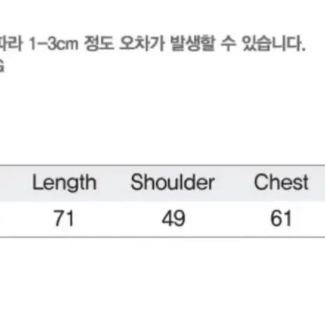 [SOLD OUT] [지플리시] 멜로우 크로셰 셔츠 블랙