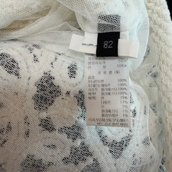 [BUNJANG] Hanseom Lanvin Collection White Lace Jacket / 한섬 랑방 컬렉션 화이트 레이스 자켓