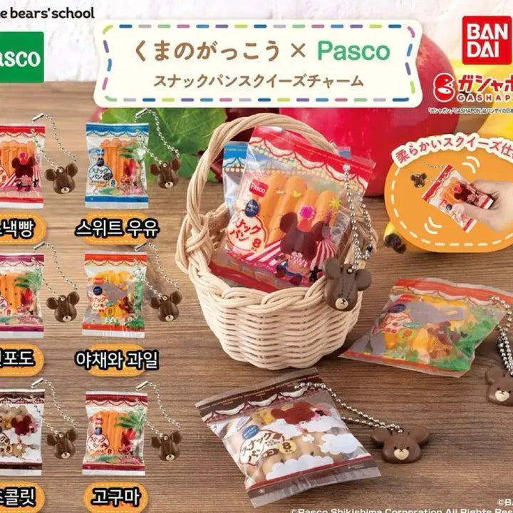 [BUNJANG] Bandai Kumanogutco Pasco Snack Bread Squeeze Gacha / 반다이 쿠마노 굿코 파스코 스낵빵 스퀴즈 가챠