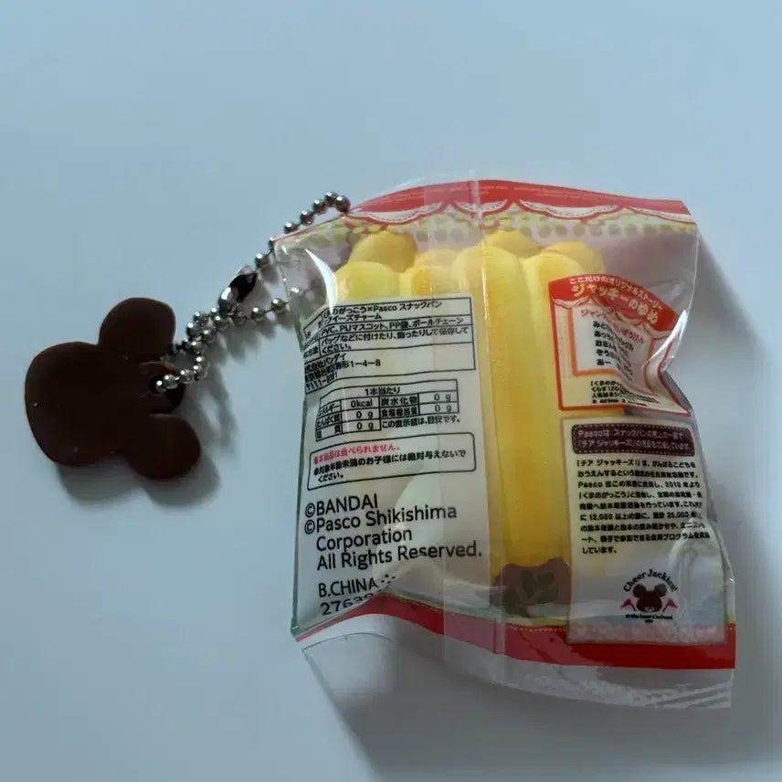 [BUNJANG] Bandai Kumanogutco Pasco Snack Bread Squeeze Gacha / 반다이 쿠마노 굿코 파스코 스낵빵 스퀴즈 가챠