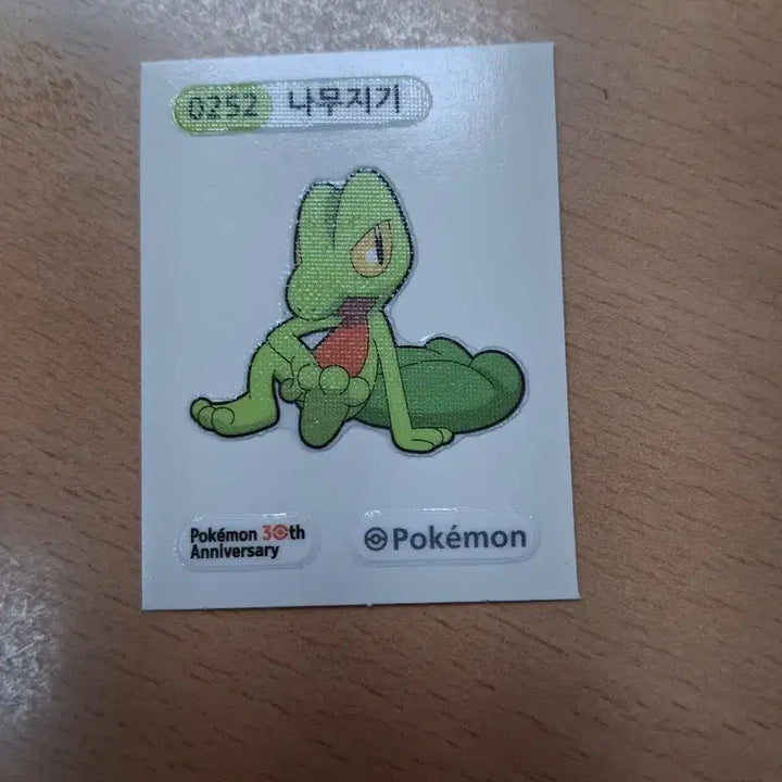 [BUNJANG] Pokemon 30th Anniversary Stickers Set / 마지막 가격 내림) 포켓몬 30주년 띠부씰