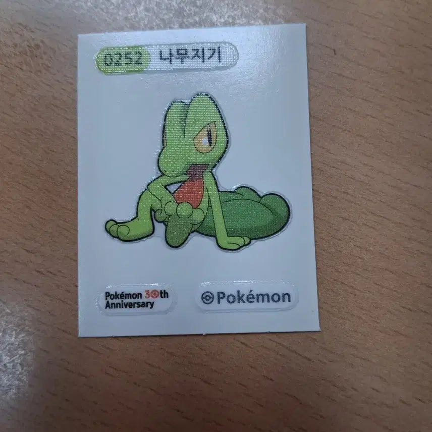 [BUNJANG] Pokemon 30th Anniversary Stickers Set / 마지막 가격 내림) 포켓몬 30주년 띠부씰