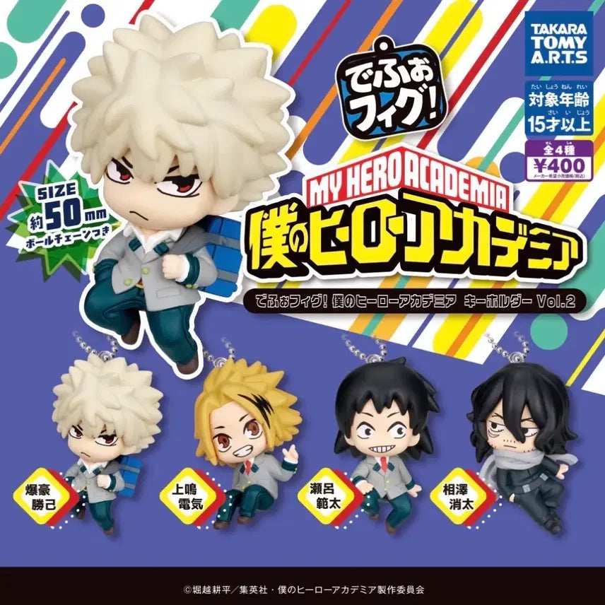 [BUNJANG] My Hero Academia Sero Hanta Vol. 2 Keyring / 구함) 나의 히어로 아카데미아 키링 Vol.2 세로 한타