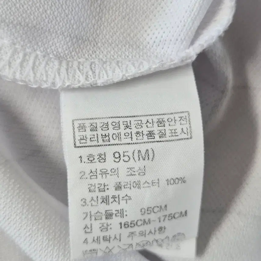 [SOLD OUT] 남성 노스페이스 카라 반팔 티셔츠 95