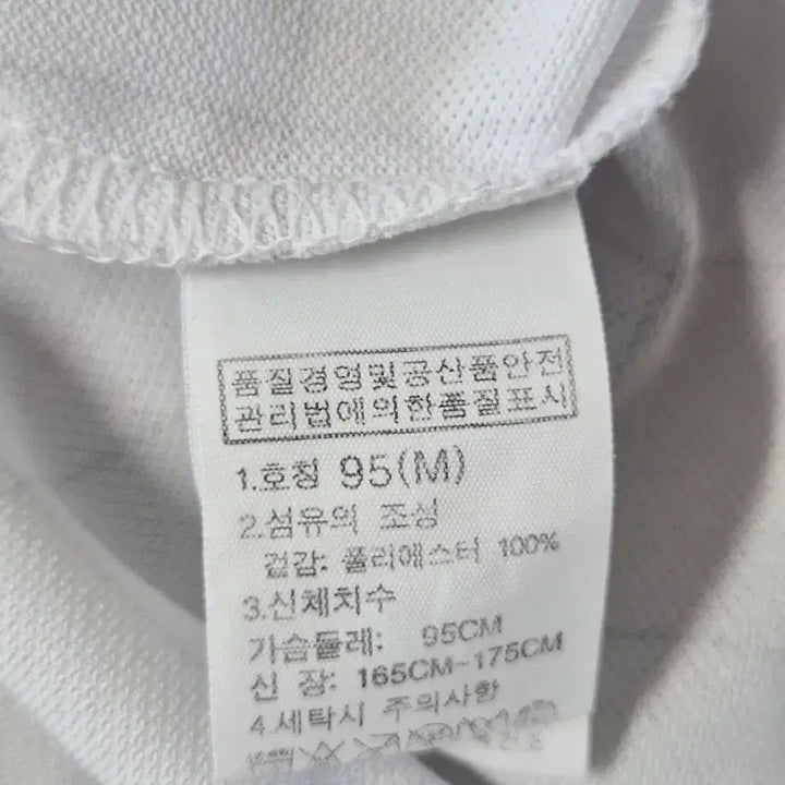 [SOLD OUT] 남성 노스페이스 카라 반팔 티셔츠 95