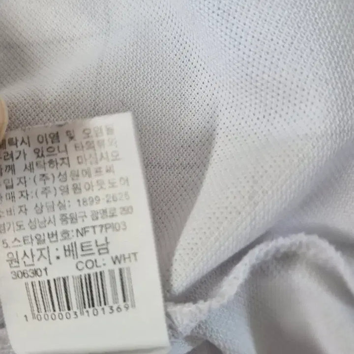 [SOLD OUT] 남성 노스페이스 카라 반팔 티셔츠 95