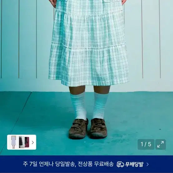 [BUNJANG] The Coldest Moment Frill Pocket Check Skirt / 더콜디스트모먼트 프릴 포켓 체크 스커트
