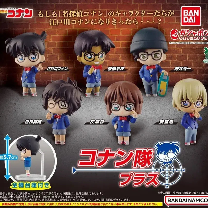 [BUNJANG] Detective Conan Plus Gacha Sera / 코난 플러스 가챠(세라) 팝니다