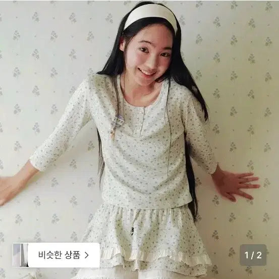 [SOLD OUT] (새상품) aeae 에이이에이이 플라워 헨리넥 반팔 오트밀 7부