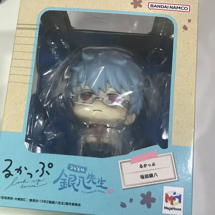 [BUNJANG] Gintama Gintachi Look Up Figure / 은혼 긴파치 룩업