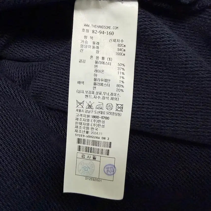 [BUNJANG] 한섬 시스템 오버사이즈 벨벳 셔츠 자켓 / 한섬 시스템 오버사이즈 벨벳 셔츠 자켓