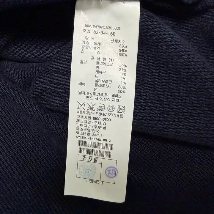[BUNJANG] 한섬 시스템 오버사이즈 벨벳 셔츠 자켓 / 한섬 시스템 오버사이즈 벨벳 셔츠 자켓
