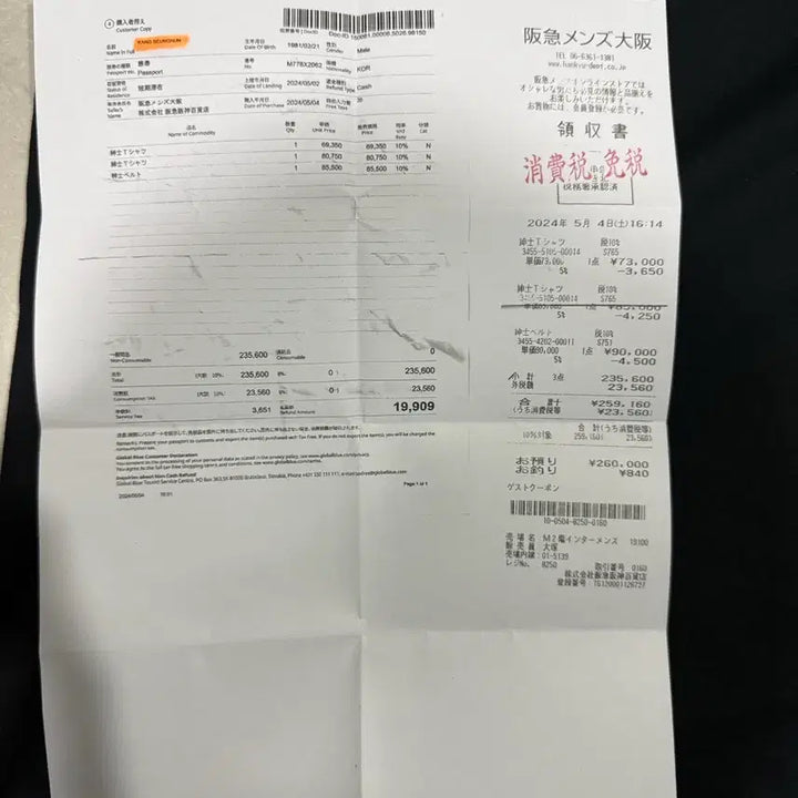 [SOLD OUT] [당일출고,L사이즈] 셀린느 코튼 반팔티
