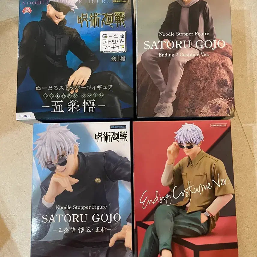 [BUNJANG] Jujutsu Kaisen Satoru Gojo Noodles Stopper Figure Set (4 Variations) / 주술회전 고죠 사토루 누들스토퍼 피규어 4종. 사복,고전,안대