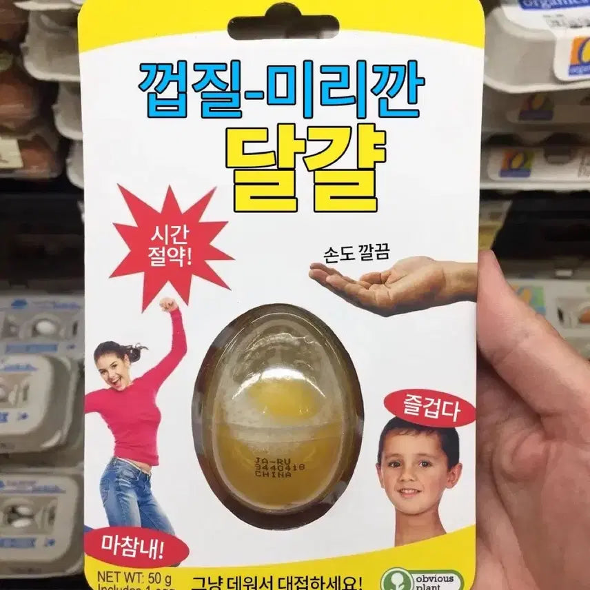 [BUNJANG] Machamnae Joelgeopda Keyring Set / 마참내 즐겁다 키링 세트